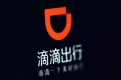 (9分钟科普)吉林白城公司在哪_哔哩哔哩-2
